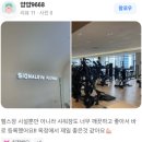 시그널크로스핏 이미지