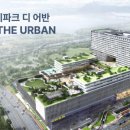 고덕아이파크 이미지