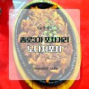 노다지 포차 - 여수시 | 노다지 포차