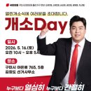 야은로-16 네이버블로그