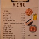 전주현대옥 나주혁신도시점 | 내돈내산. 나주 전주식 가맥 솔직 후기 고등어구이주먹밥