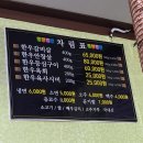 초원한우식육식당 이미지
