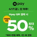 파리바게뜨구로 - 구로구 구로중앙로 68 | 파리바게뜨구로