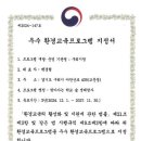 우수환경 이미지