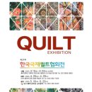 화퀼트겔러리 이미지
