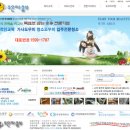조은파출부 이미지