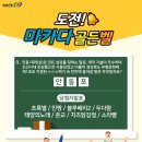 마카다 이미지