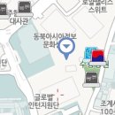 대한매일신보