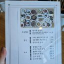 멧돼지촌 이미지