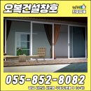 오복건설 이미지