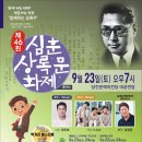 상록 연합뉴스