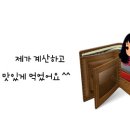 호야약국 이미지