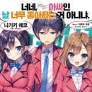아싸 이미지