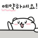 에코폰 이미지