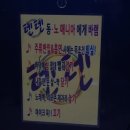 헐노래연습장 이미지