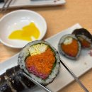 후니네김밥