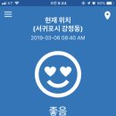 표선해변 인증센터 이미지