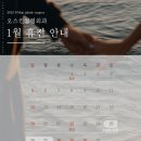 2060오스킨성형외과의원 이미지