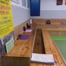 4차원균형다이어트요가원 - 창원시 성산구 동산로65번길 26-12 | 4차원요가 몸과 마음의 균형을 찾아서, 요가 체험 후기