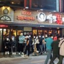 역전할머니맥주(시흥사거리점) 네이버블로그