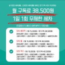 (주)오토맥스 | 대구노터치세차 셀프 세차장 추천 오토스테이 대구 율하점 만족 후기