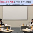 금샘로 LG헬로비전