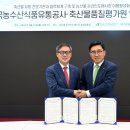 종합축산물도매센터 이미지