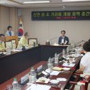 신안개발 이미지