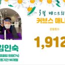 커브스 가경클럽 이미지