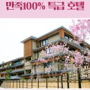 현보석