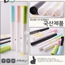 그린태권도 | 부산판촉물 태권도 학원홍보물 연필원통세트 인쇄 제작 후기