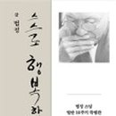 기쁨고속관광 이미지