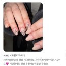 홍대네일 마포구네일 홍대네일샵 추천 | 네일 잘하는 곳 아이오아이네일&래쉬 고객 리얼 후기 모음