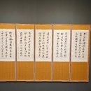 소암기념관 이미지