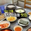 동탄중심상가1길 이미지