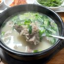 영웅 | [유잼도시 울산🐳] 신정시장 맛집 돼지국밥 영웅국밥 내돈내산 후기