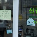 신길33테이블 이미지