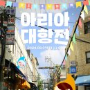 상도전통시장 이미지