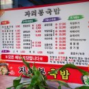 4지구콩나물