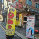 뉴오리강 다이닝코드