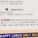 청기와타운 목동점 이미지