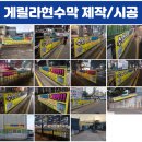 알림광고기획