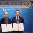 한국문화영상고등학교 이미지