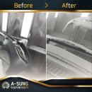 아성자동차 정비공업사 이미지