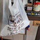 제일정해물 이미지