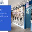 (주)월드크리닝 이미지
