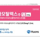 (주)이신 이미지