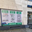 청라언덕역 4번 출구 교통섬 | 청라언덕역 근처, 믿고 찾는 대구중구 보청기마트 방문기