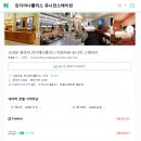 역사적인 인디아나폴리스 유니언스테이션 방문후기(현, 크라운플라자호텔) Crownplaza Indianapolis, IN