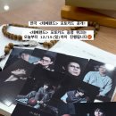 쇼노트 이미지
